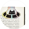 Закладка для книг "Космос", 35x50 мм, 3 штуки, на магните - 6