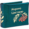 Книга-мини "Поступь легкая моя...", Марина Цветаева, в коробке, 16х20 мм, ассорти - 2