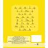 Тетрадь "Однотонная №4", А5, 12 листов, косая линейка, желтый, РБ - 2