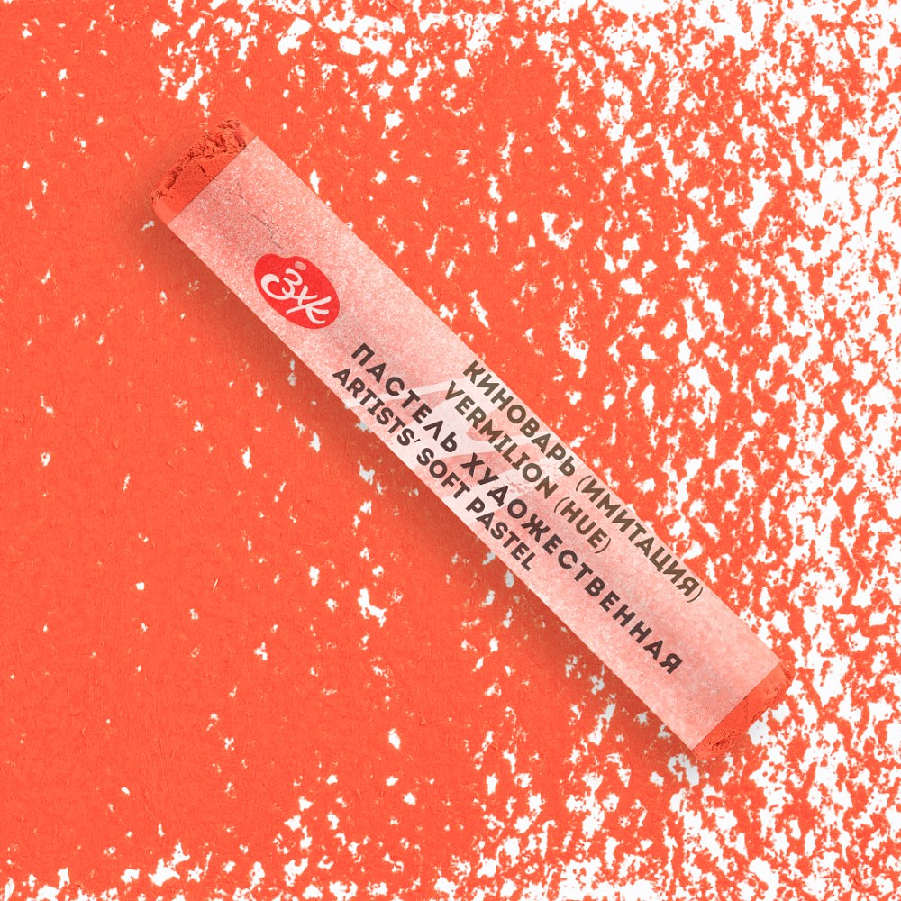 Пастель сухая "Мастер-класс", 312 киноварь имитация - 2
