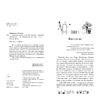 Книга "Одаренная девочка и так себе каникулы (#2)", Мальвина Гайворонская - 5