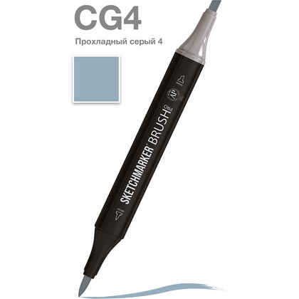Маркер перманентный двусторонний "Sketchmarker Brush", CG4 прохладный серый 4