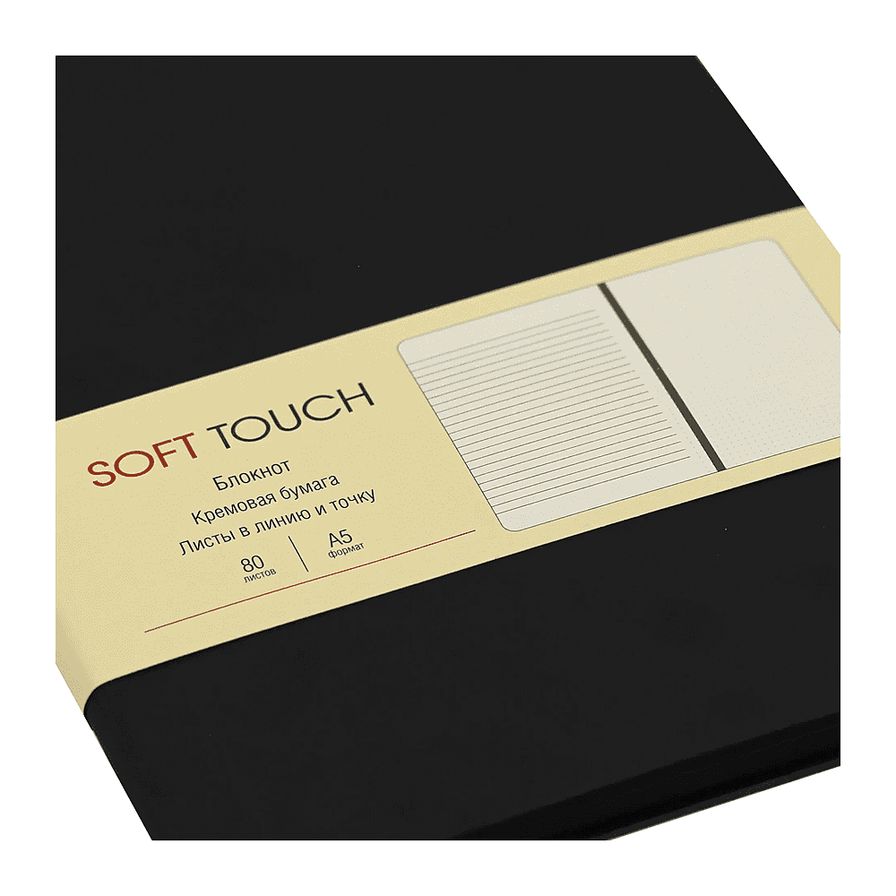 Книга записная "Soft Touch. Угольный черный", А5, 80 листов, черный - 2