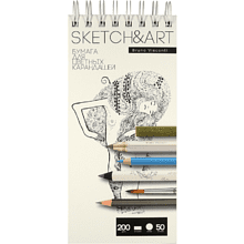 Скетчбук "Sketch&Art", 10.5х22 см, 200 г/м2, 50 листов, на спирали, для цветных карандашей