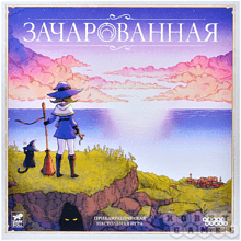 Игра настольная "Зачарованная"