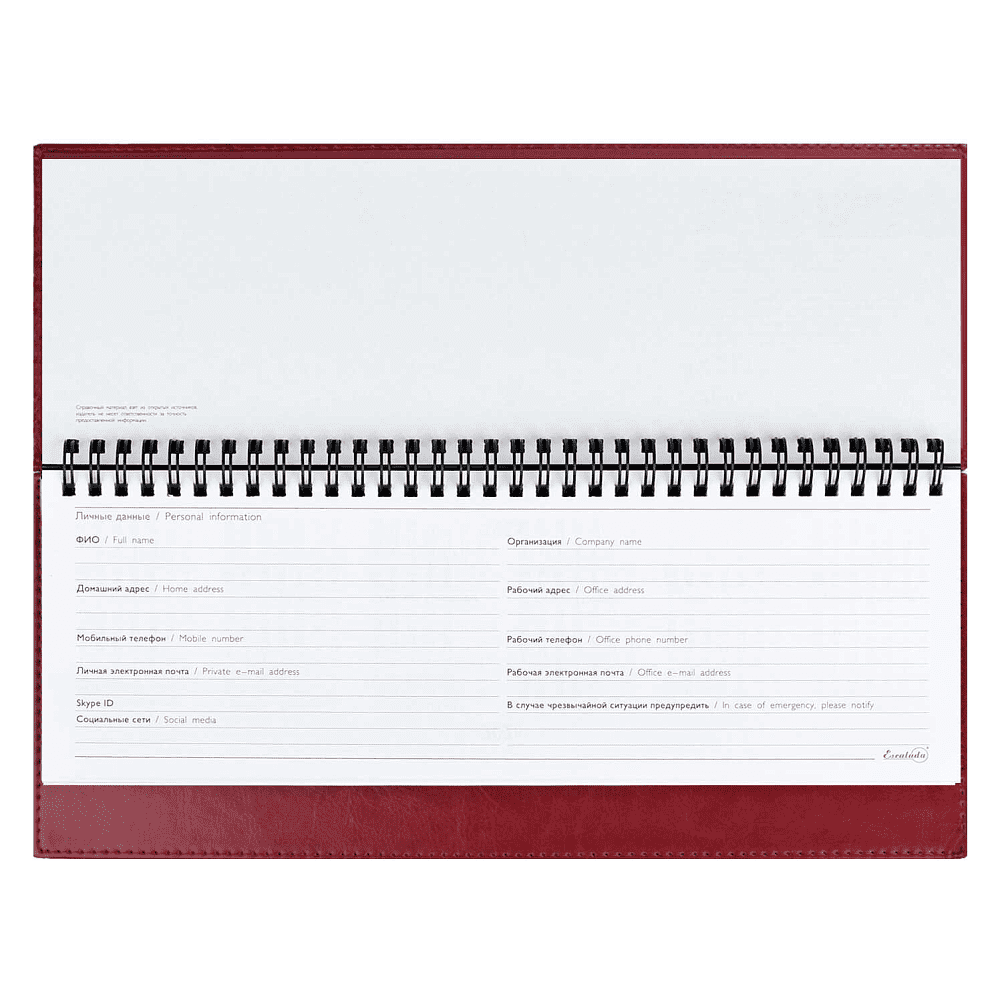 Планинг датированный "Сафир", 310х130 мм, 64 листа, бордовый, 2026 - 5