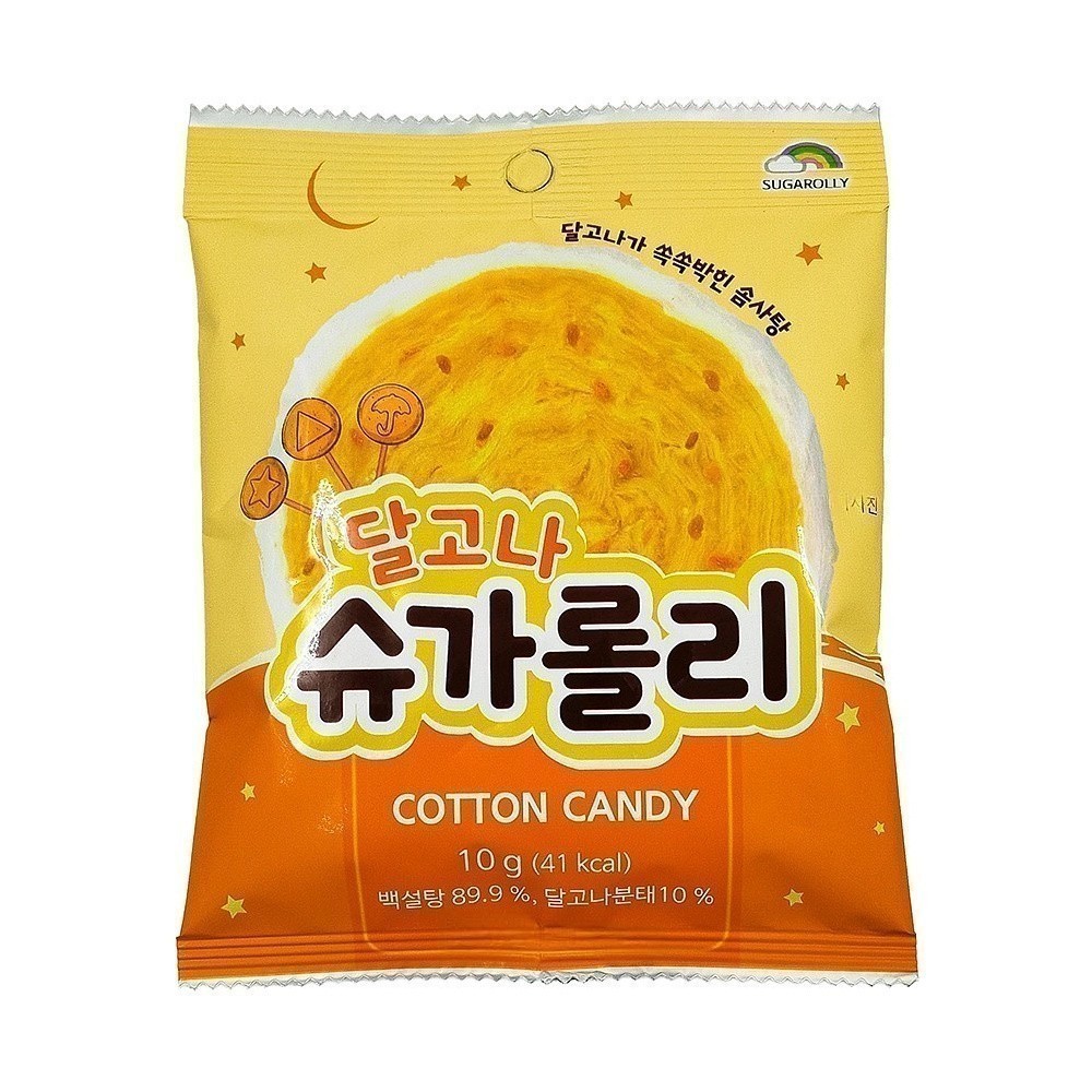 Сахарная вата "Dalgona Sugar Lollies", 10 гр., с кусочками карамели
