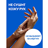 Средство для мытья посуды "Dutybox Лайм и мята", экологичное, 5 л - 7