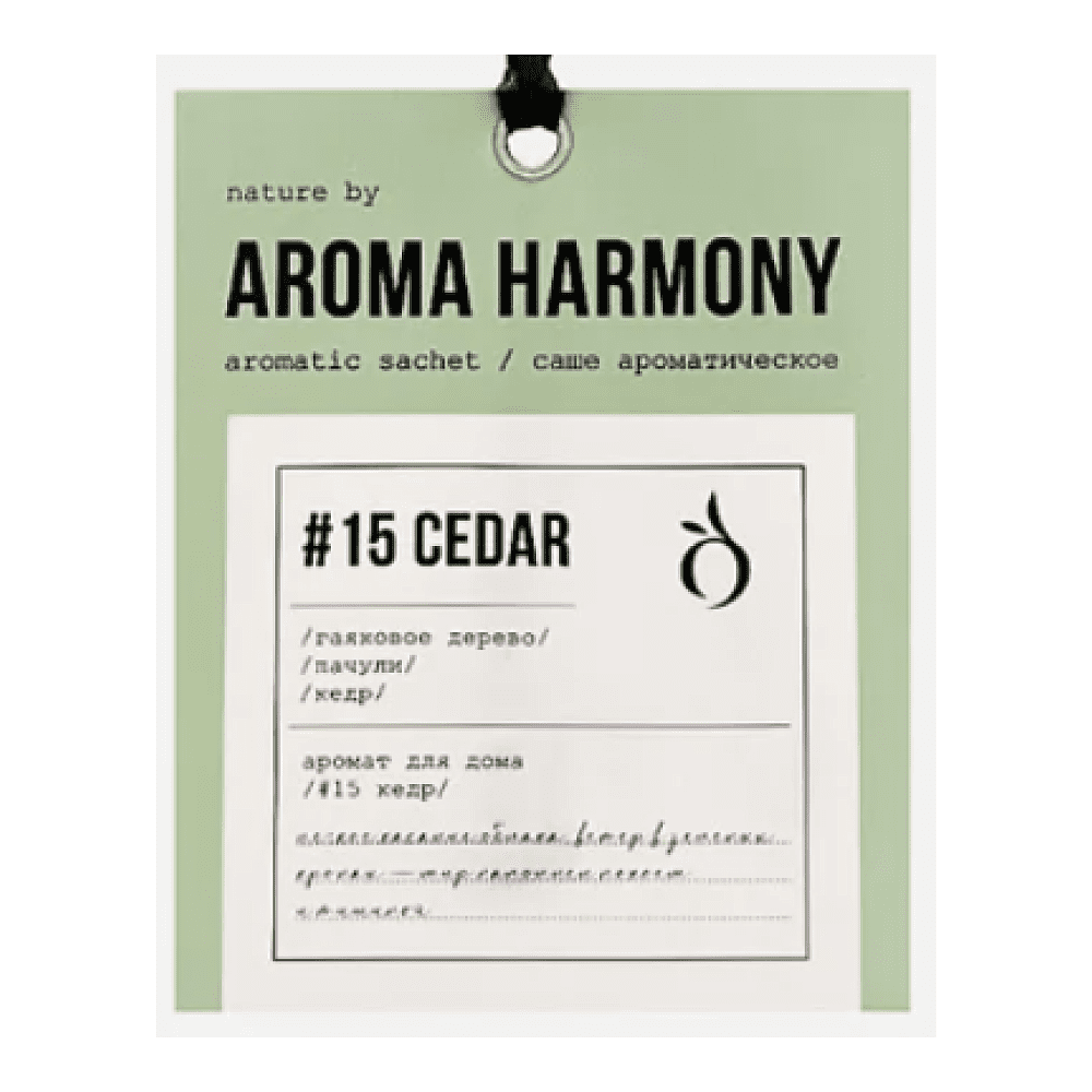 Ароматическое саше "№15 Cedar", 10 гр