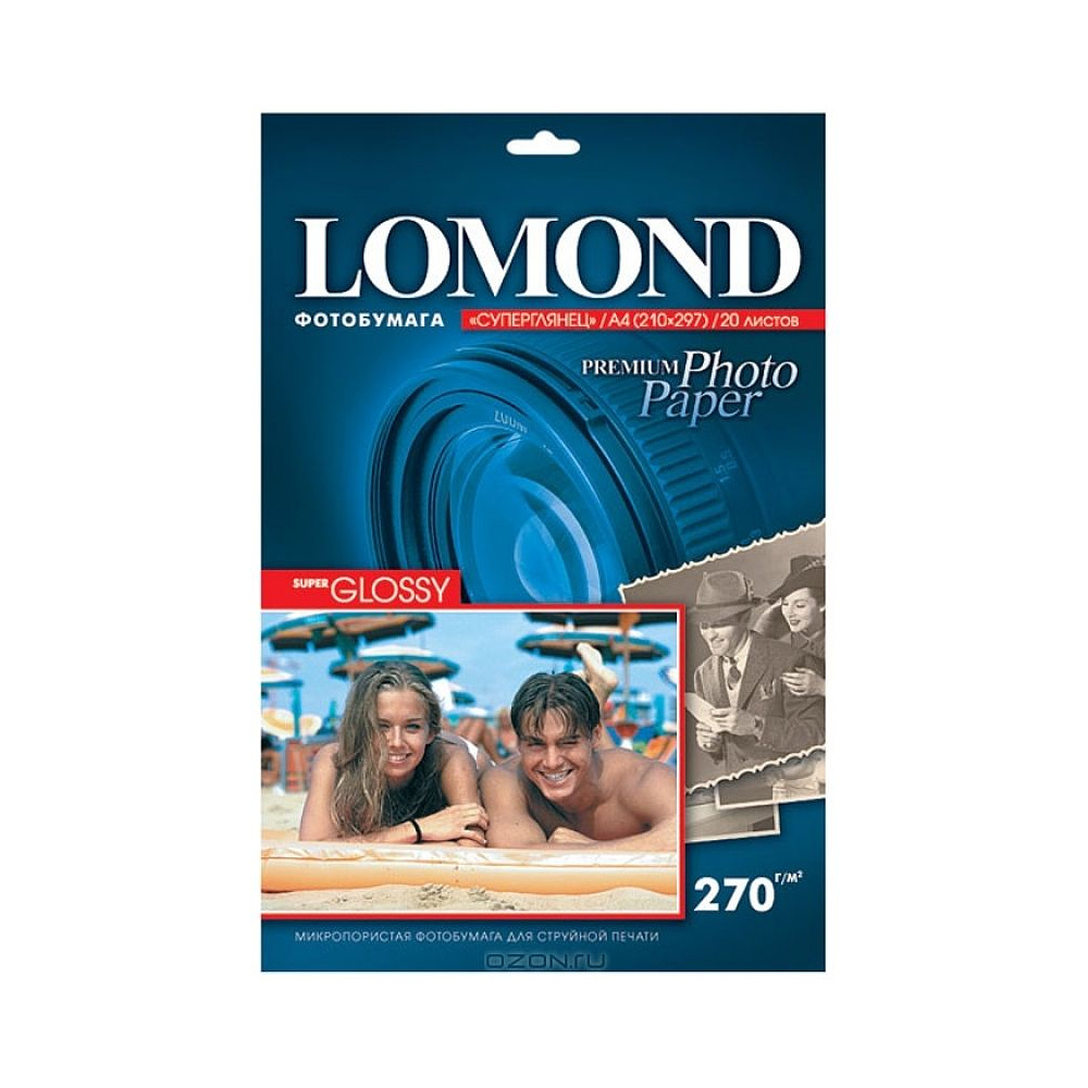 Фотобумага суперглянцевая ярко-белая для струйной фотопечати "Lomond", А4, 20 листов, 270 г/м2 - 2