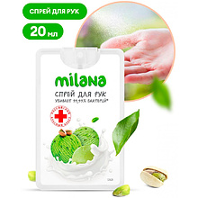 Средство дезинфицирующее для рук "Milana", cливочно-фисташковое мороженное, 20 мл