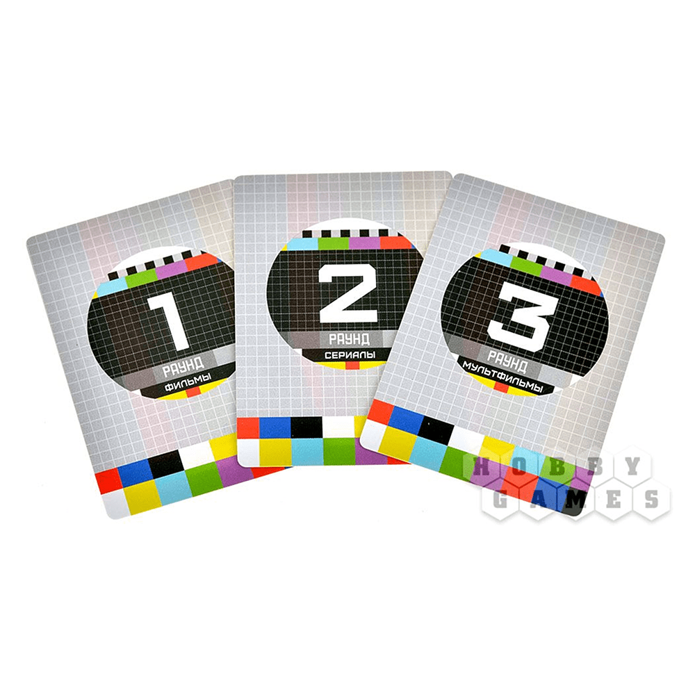 Игра настольная "В двух словах: Кино" - 5