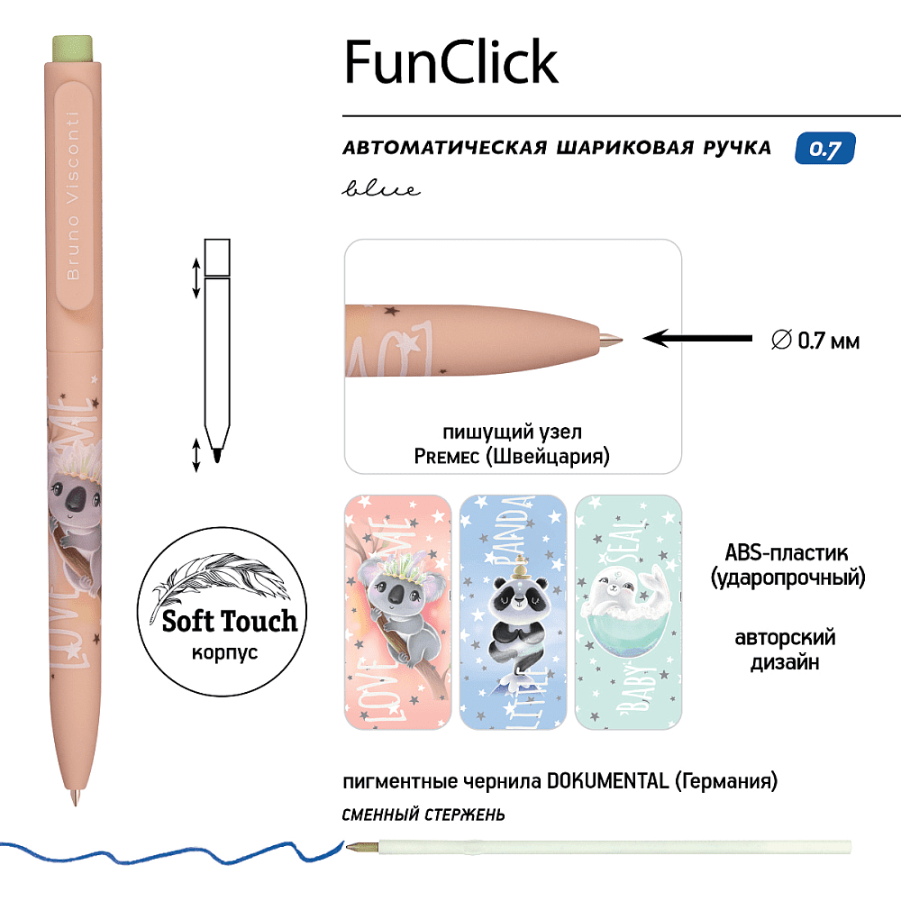 Ручка шариковая автоматическая "FunClick. Милота зашкаливает", 0.7 мм, ассорти, стерж. синий - 2