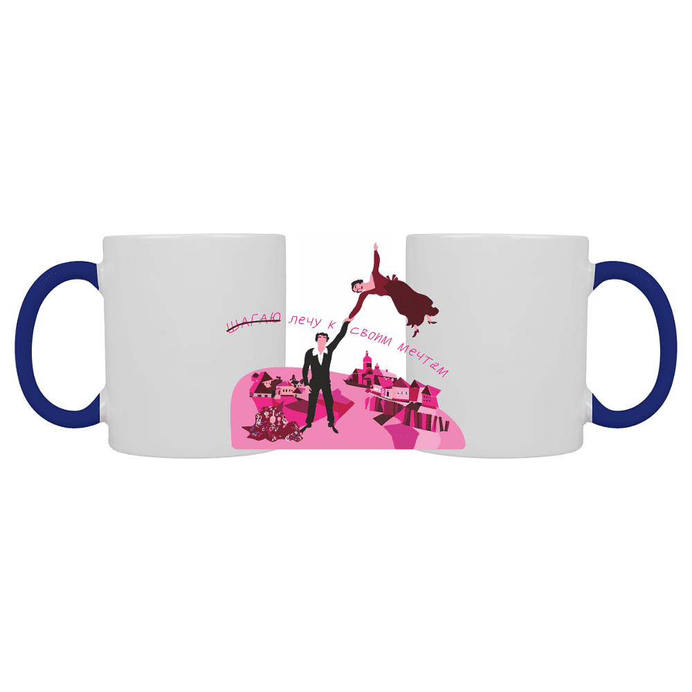 Кружка керамическая "Лечу к своим мечтам", 320 мл, белый, синий
