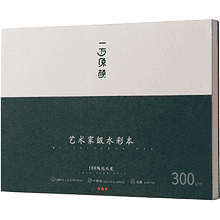 Блок-склейка бумаги для акварели "Himi Miya", 19,5x27 см, 300 г/м2, 20 листов