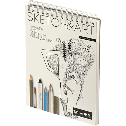 Скетчбук "Sketch&Art", 18.5х25 см, 200 г/м2, 50 листов, на спирали, для цветных карандашей - 2