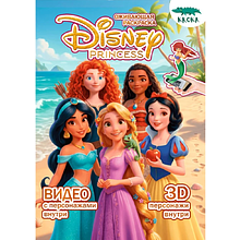 Раскраска Smart "Disney Princess" с подгружаемыми через смартфон изображениями