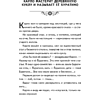 Книга "Книги для внеклассного чтения. Золотой ключик, или Приключения Буратино", Алексей Толстой - 17