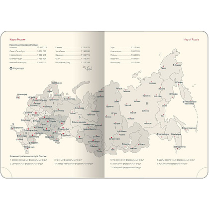 Ежедневник недатированный "Challenge", А5, 320 страниц, синий - 6