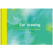 Альбом для рисования "For drawing", A4, 40 листов, склейка