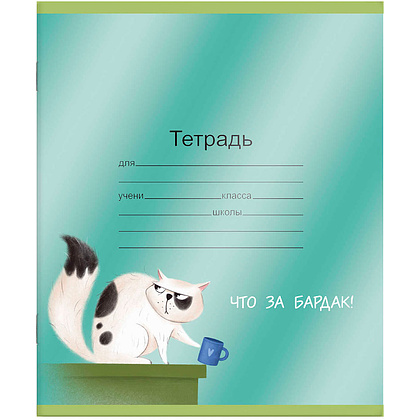 Обложка для тетрадей "Озорные котики", А5, 3 шт - 3