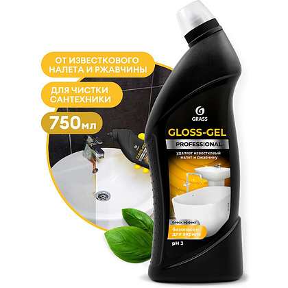 Средство чистящее для сантехники и кафеля "GLOSS Gel Professional", 750 мл