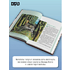 Книга "Быть Фридой Кало", Елена Васильевна Охотникова - 3
