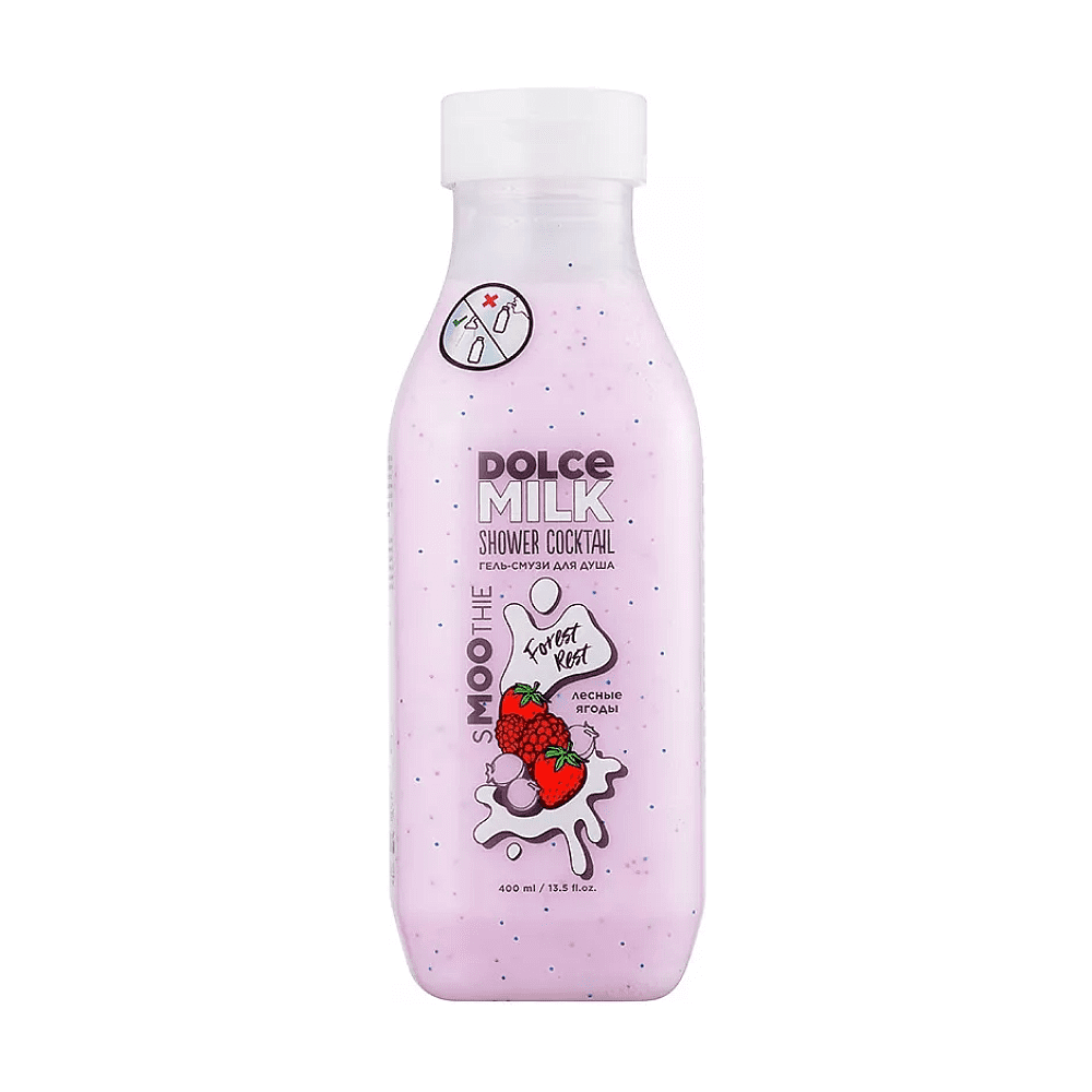 Гель-смузи для душа "DOLCE MILK", 400 мл, лесные ягоды