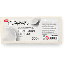 Пластилин скульптурный "Сонет", 0.5 кг, белый