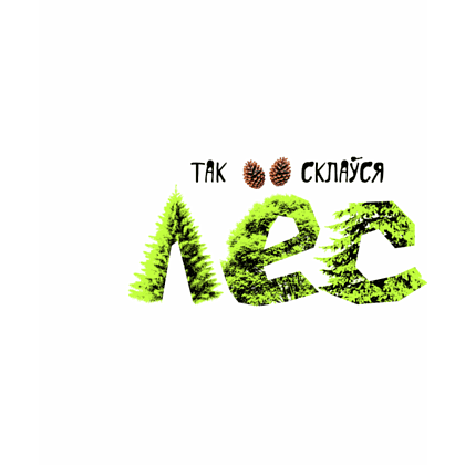 Кружка "Так склаўся лёс", керамика, 320 мл, белый, черный - 2 Кружка "Так склаўся лёс", керамика, 320 мл, белый, черный - 2