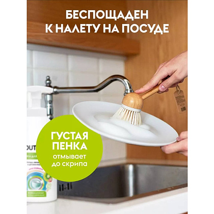 Средство для мытья посуды "Dutybox DISHES", детское, экологичное, 500 мл - 5
