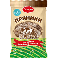 Пряники "Коровка", 300 гр, с ароматом топленого молока