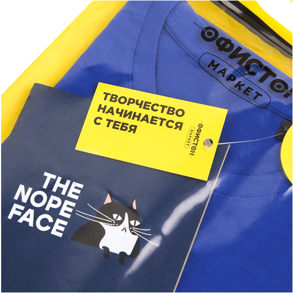 Набор сувенирный «Футболка оверсайз «The nope face», синий классический + Блокнот A5 «The nope face» из моющегося крафта, темно-синий» - 2 Набор сувенирный «Футболка оверсайз «The nope face», синий классический + Блокнот A5 «The nope face» из моющегося крафта, темно-синий» - 2