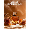 Мыло жидкое Dutybox Парфюмерное, экологичное, 5 л - 4