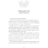 Книга "Колода Мило Манары. Психология эротического Таро", Светлана Олейник - 3