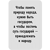Книга "Самое главное. Государь", Никколо Макиавелли - 8
