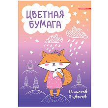 Бумага цветная "Лисичка", А4, 8 цветов, 16 листов 