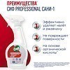 Средство чистящее для удаления известкового налета и ржавчины "Сиф Professional САНИ-1", 500 мл, кислотное - 3