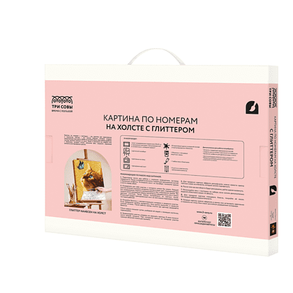 Набор для творчества "Девушка в красном", 30х40 см, красками по номерам, глиттер - 3