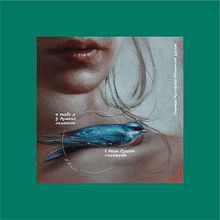 Скетчбук «Маленькие души», Эльмира Мухтарова, 12x12 см, 140 г/м2, 80 листов, изумрудный