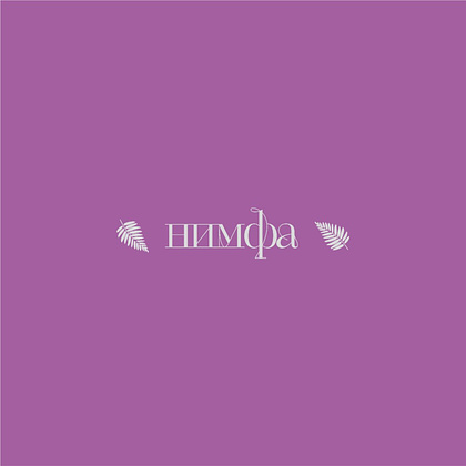 Термокружка "Нимфа", 600 мл, soft touch, фиолетовый - 2