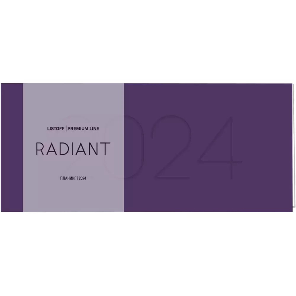 Планинг датированный настольный "Radiant" на 2024 год, 104x227 мм, 64 листа, фиолетовый 