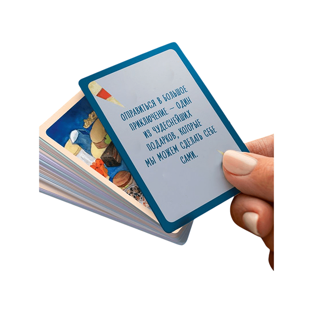 Карты "Почему я здесь? 50 метафорических карт для путешествия к наполненной смыслом жизни", Джон Стрелеки - 4