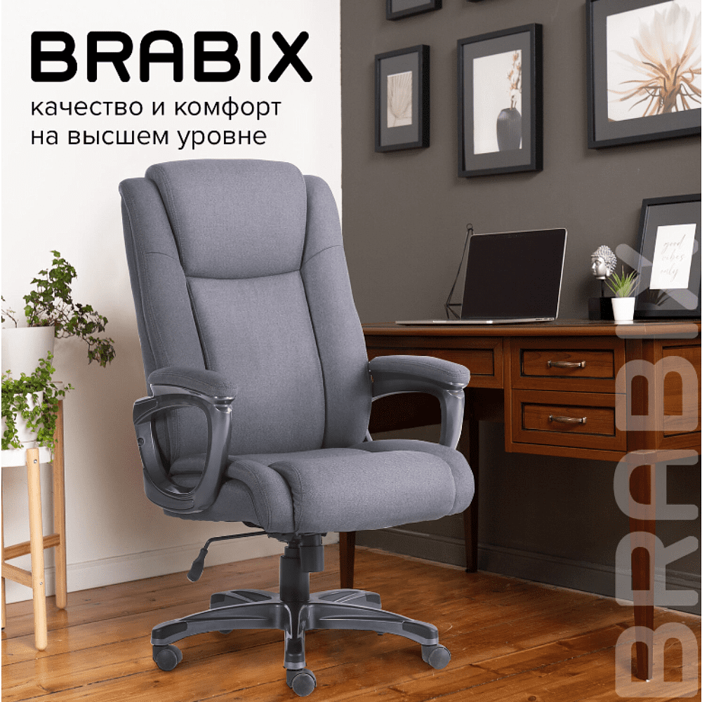 Кресло для руководителя BRABIX "Premium Solid HD-005", ткань, пластик, серый - 11