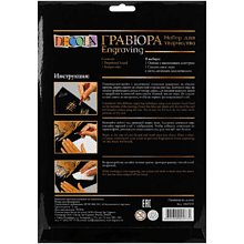 Набор для творчества "Пингвины на льдине", 21х29.7 см, гравюра, золото