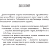 Раскраска "Терпи, потому что он с тобой еще не закончил! Разукрась, порви, перезагрузи себя", Ульяна Флай - 3
