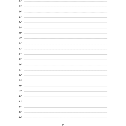 Книга "Книга для записи рецептов" (Птица с красными ягодами) - 4