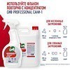 Средство чистящее для удаления известкового налета и ржавчины "Сиф Professional САНИ-1", 500 мл, кислотное - 6