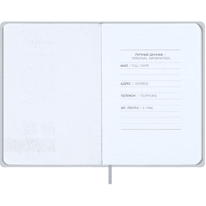 Книга записная "Замша", А6, 96 листов, линейка, серый - 4