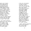 Книга "ЧЛУ. Конёк-горбунок", Петр Ершов - 5